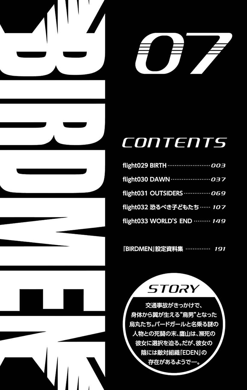 Page 5 Chapter 29 Birdmen