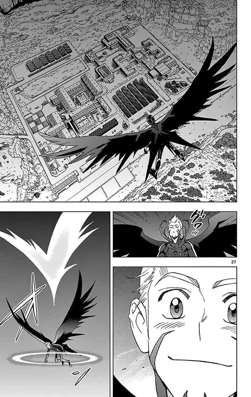 Page 28 Chapter 30 Birdmen