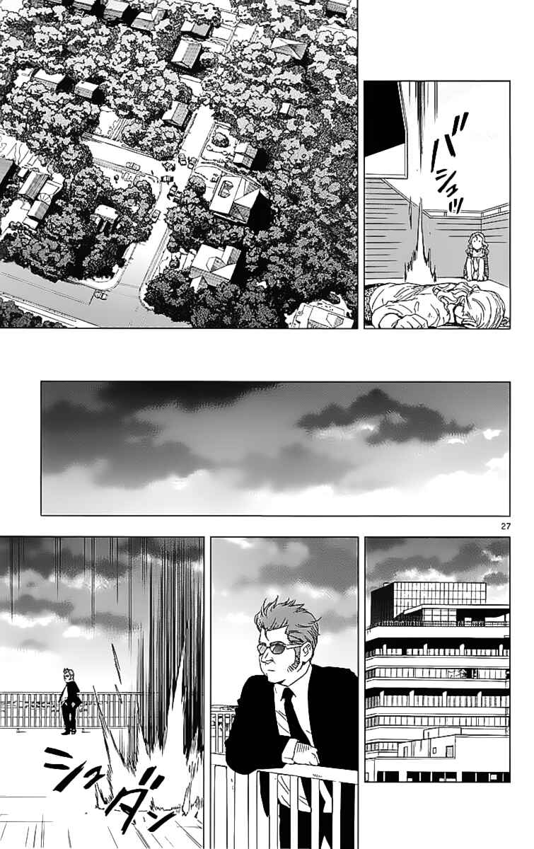 Page 27 Chapter 22 Birdmen