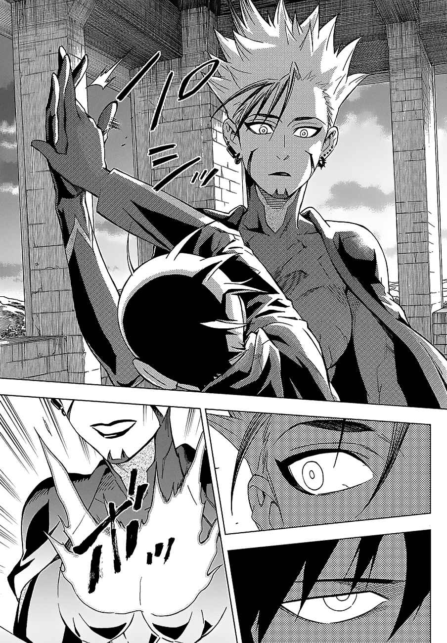 Page 20 Chapter 48 Birdmen