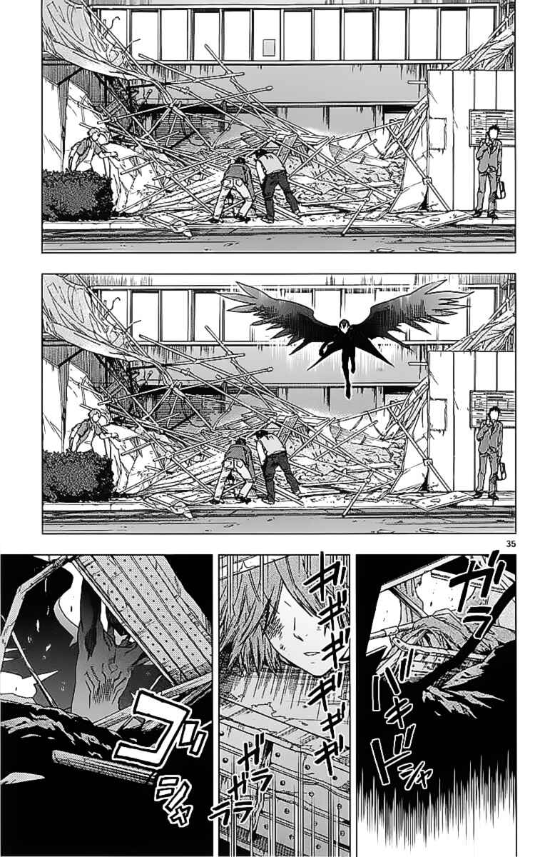 Page 34 Chapter 21 Birdmen