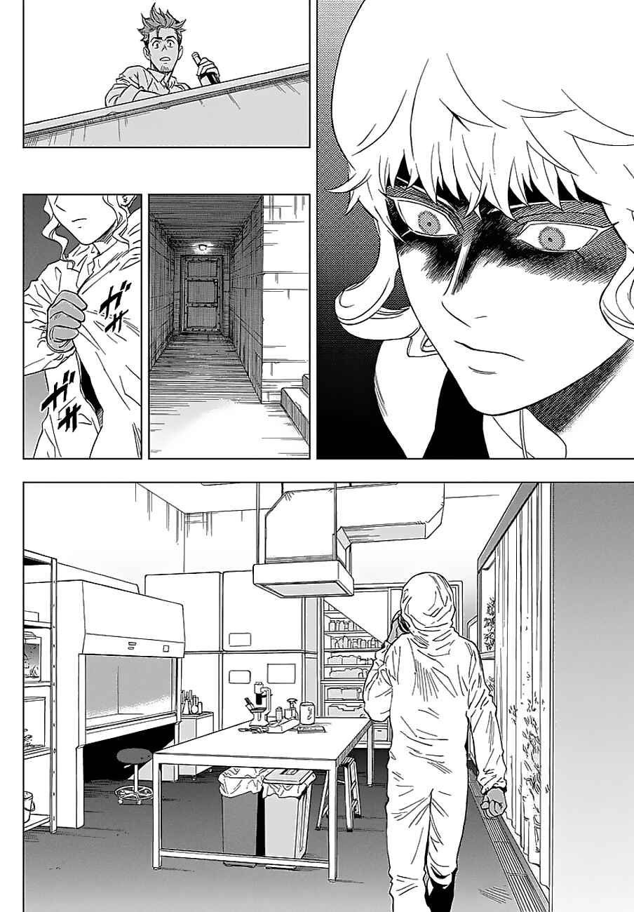 Page 26 Chapter 49 Birdmen