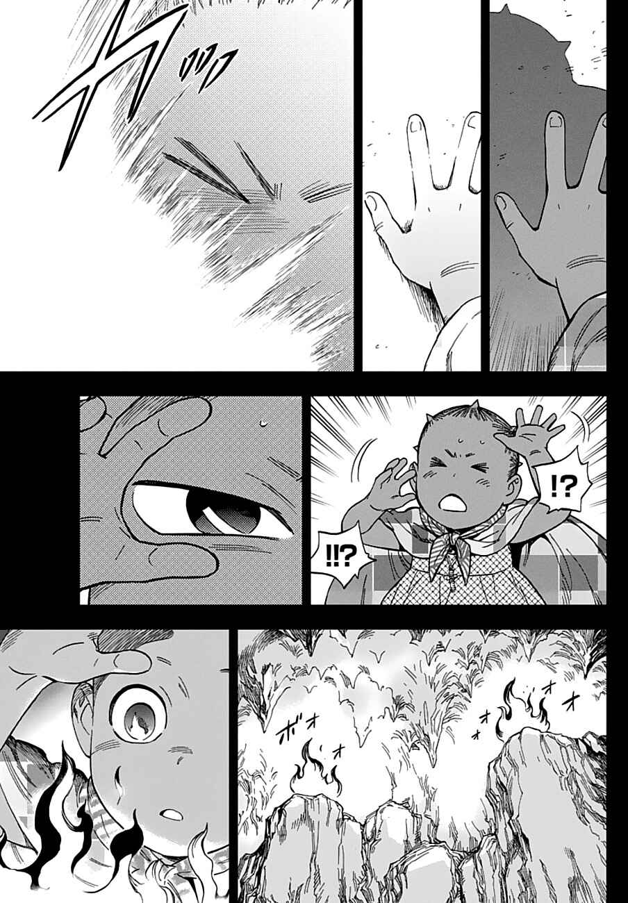 Page 6 Chapter 56 Birdmen