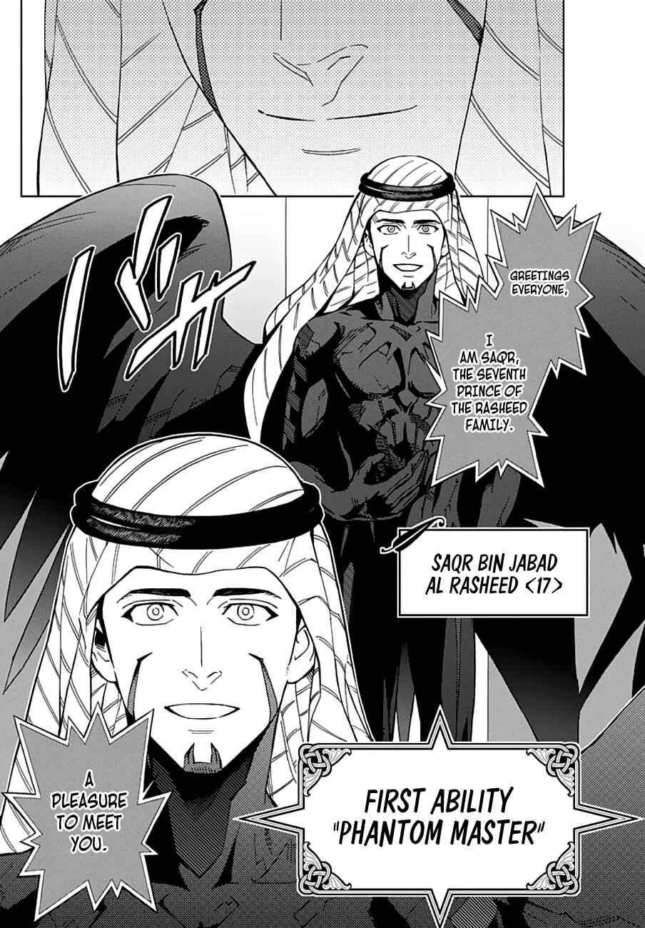 Page 18 Chapter 50 Birdmen