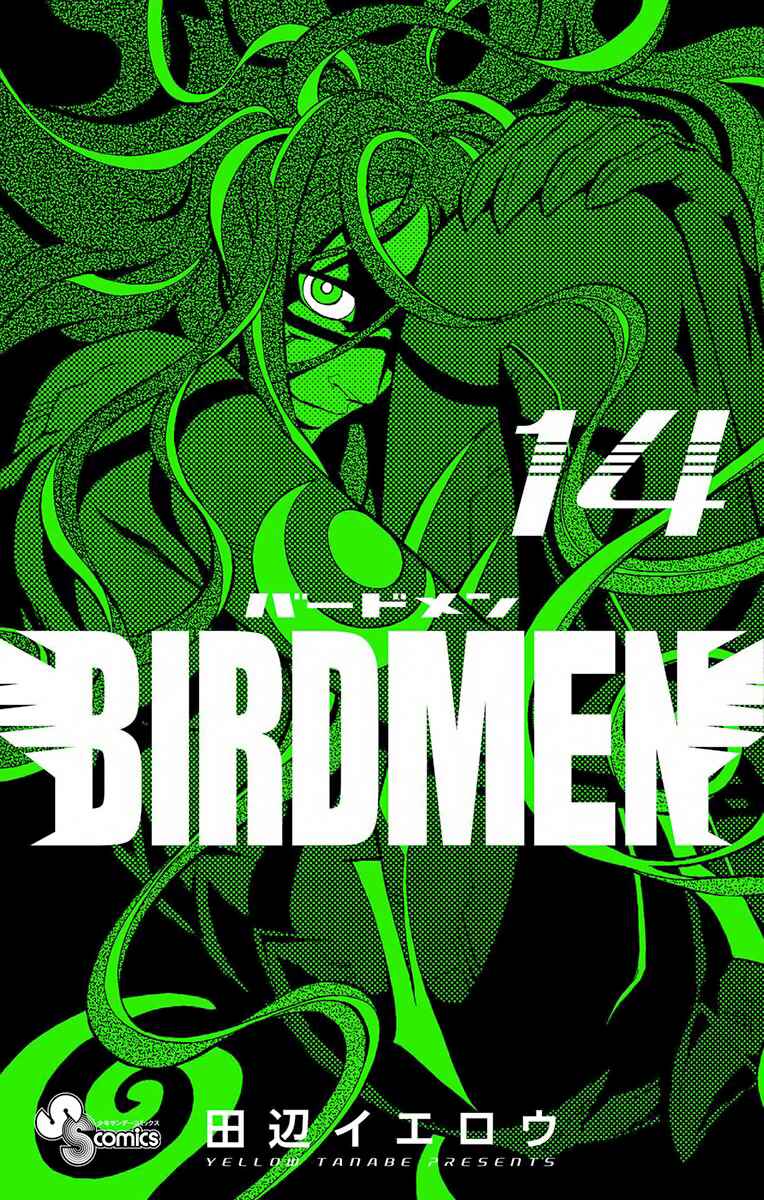 Page 1 Chapter 64 Birdmen