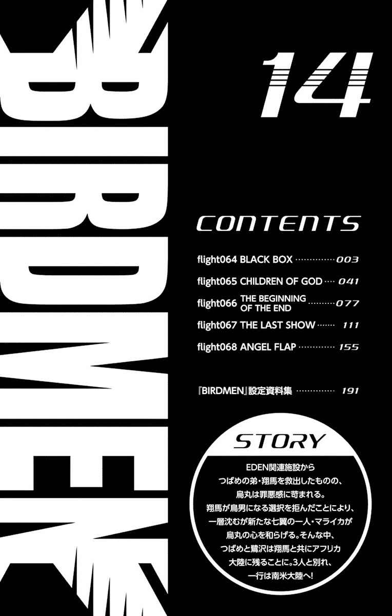 Page 2 Chapter 64 Birdmen