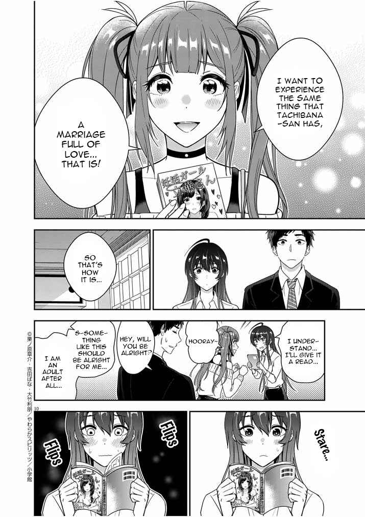 Page 10 Chapter 2 Kekkon ga Zentei no LoveCom