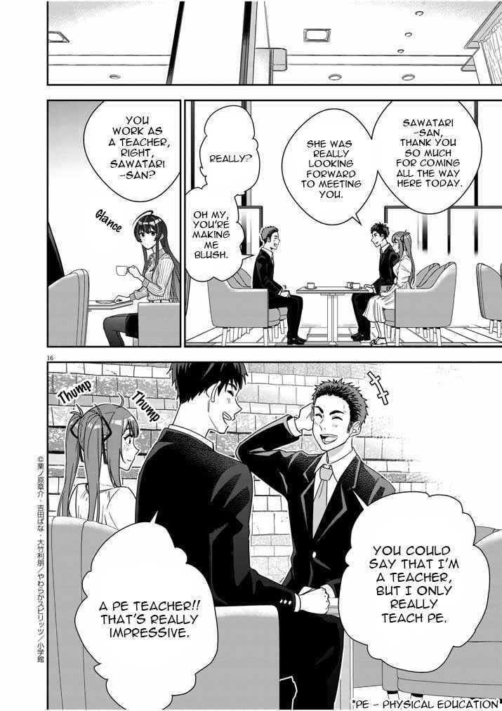 Page 16 Chapter 2 Kekkon ga Zentei no LoveCom