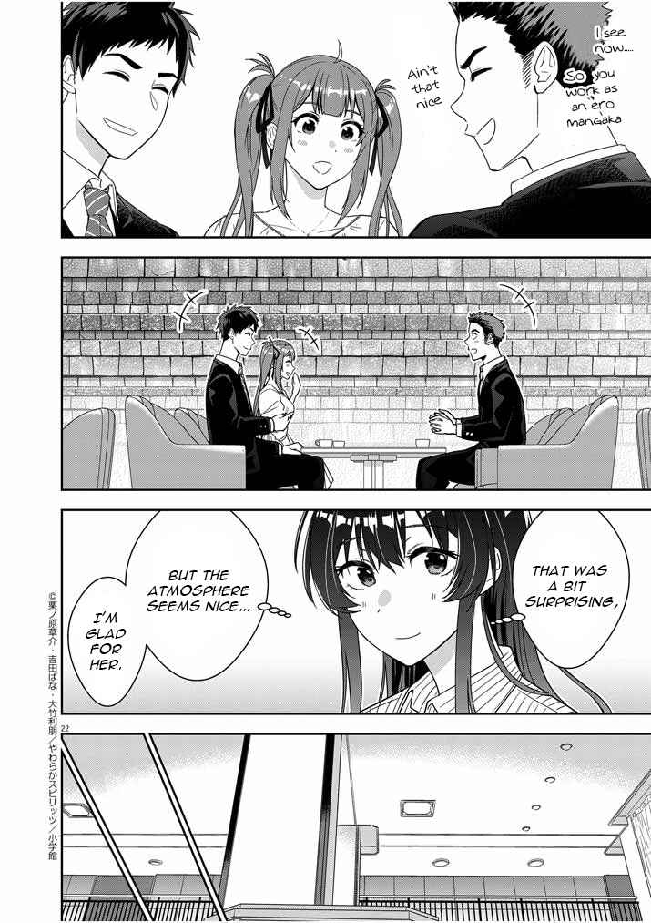 Page 22 Chapter 2 Kekkon ga Zentei no LoveCom