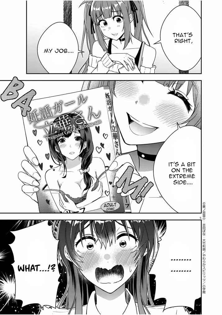 Page 5 Chapter 2 Kekkon ga Zentei no LoveCom