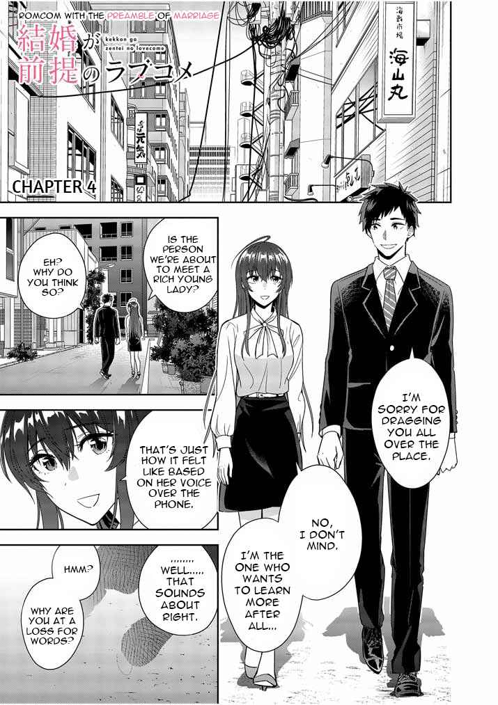 Page 1 Chapter 4 Kekkon ga Zentei no LoveCom