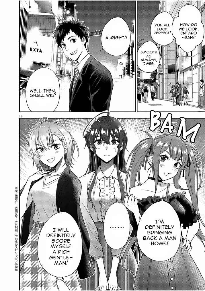 Page 11 Chapter 6 Kekkon ga Zentei no LoveCom