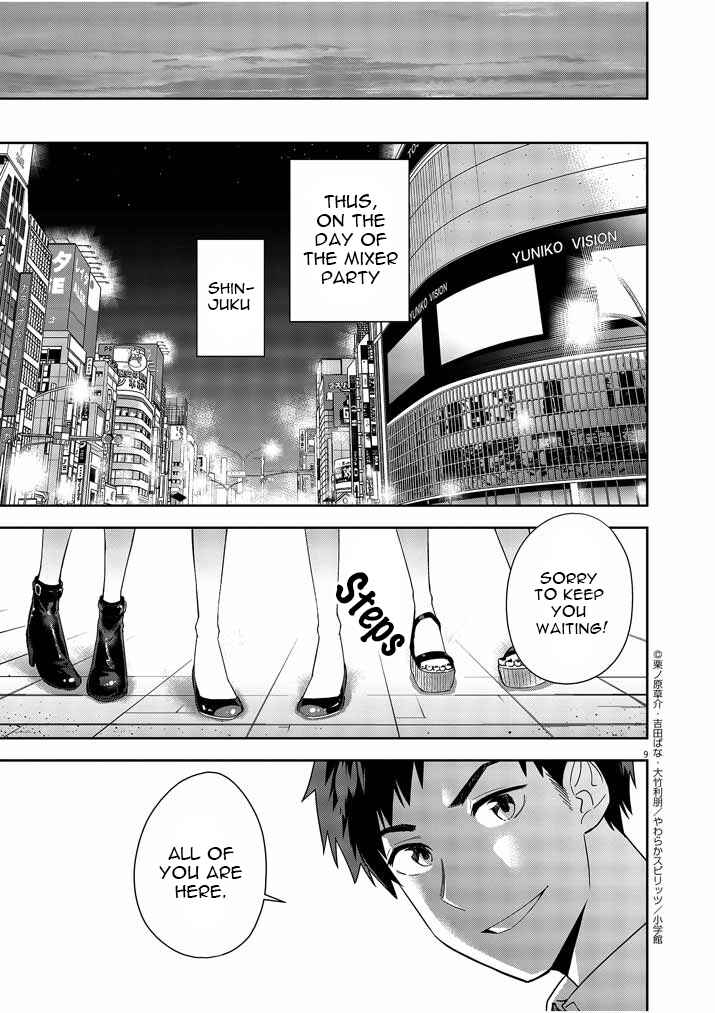 Page 9 Chapter 6 Kekkon ga Zentei no LoveCom