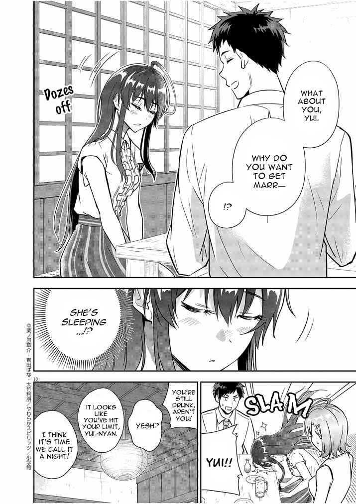 Page 18 Chapter 7 Kekkon ga Zentei no LoveCom