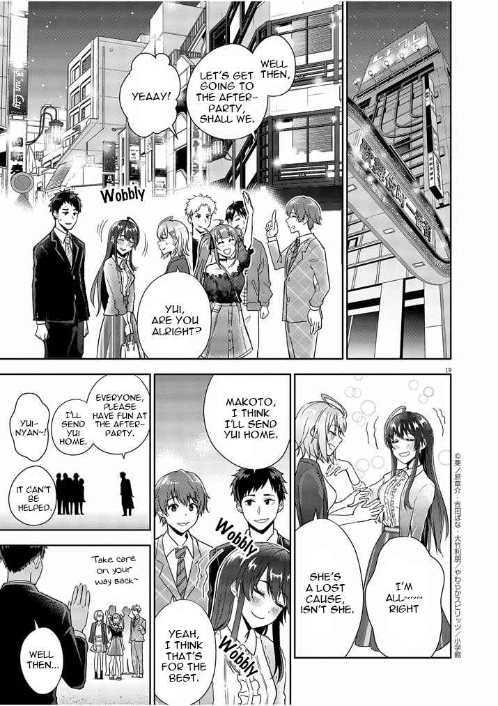 Page 19 Chapter 7 Kekkon ga Zentei no LoveCom