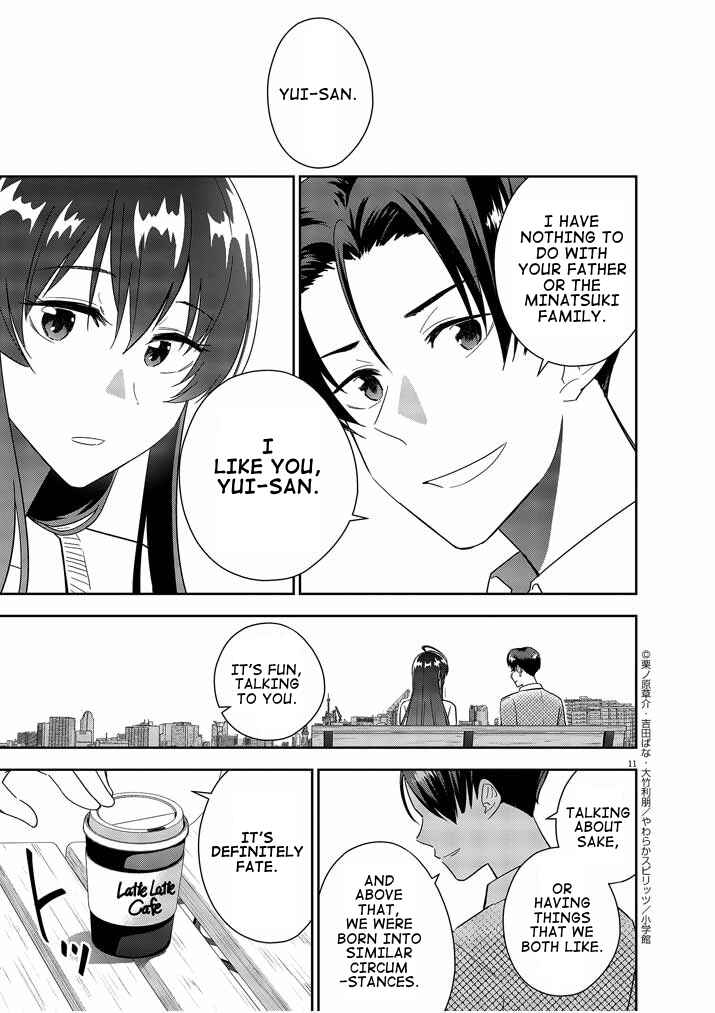 Page 11 Chapter 14 Kekkon ga Zentei no LoveCom