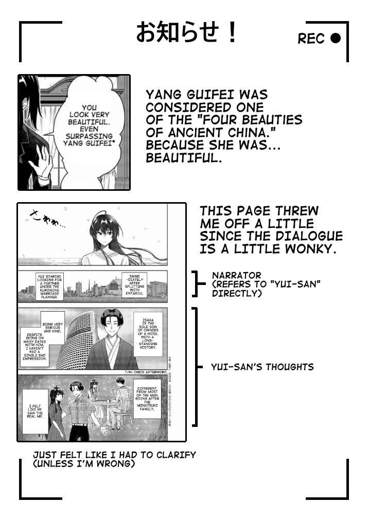Page 17 Chapter 14 Kekkon ga Zentei no LoveCom