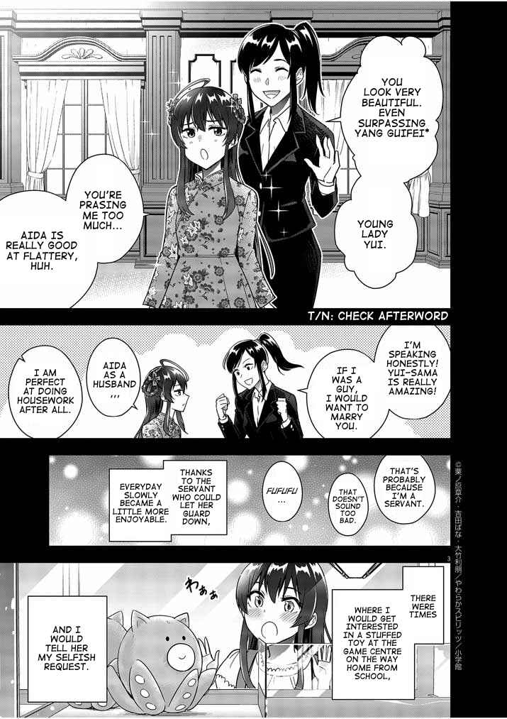Page 3 Chapter 14 Kekkon ga Zentei no LoveCom