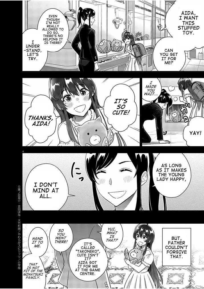 Page 4 Chapter 14 Kekkon ga Zentei no LoveCom