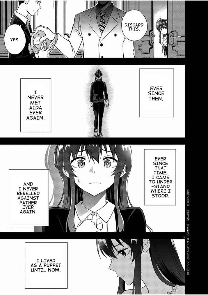 Page 5 Chapter 14 Kekkon ga Zentei no LoveCom