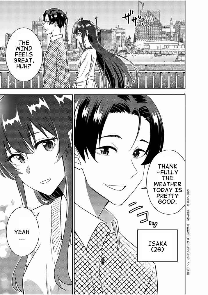 Page 7 Chapter 14 Kekkon ga Zentei no LoveCom