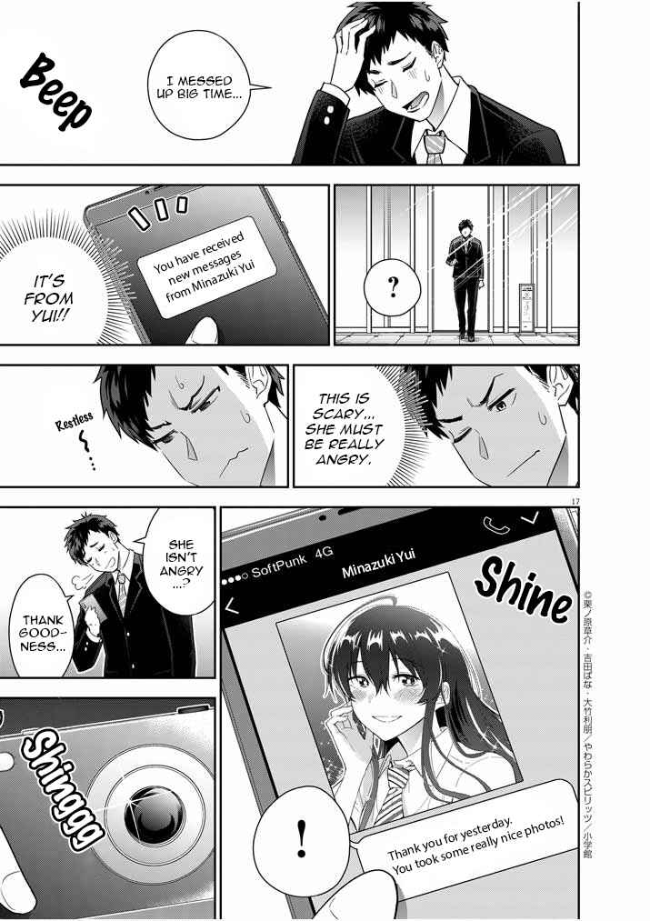 Page 17 Chapter 9 Kekkon ga Zentei no LoveCom