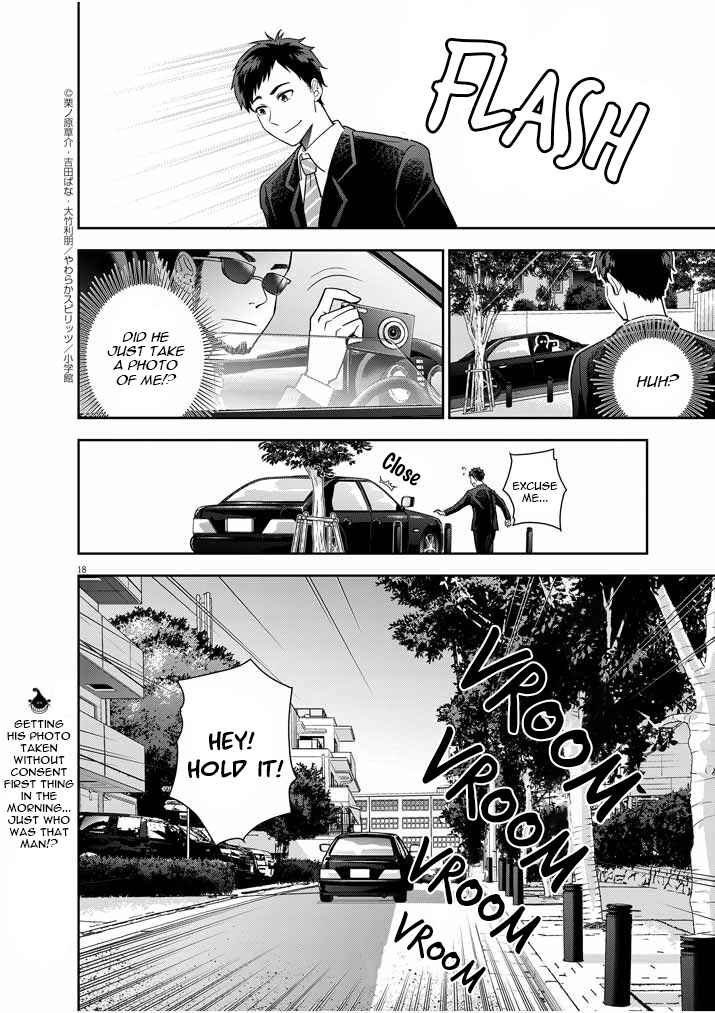 Page 18 Chapter 9 Kekkon ga Zentei no LoveCom