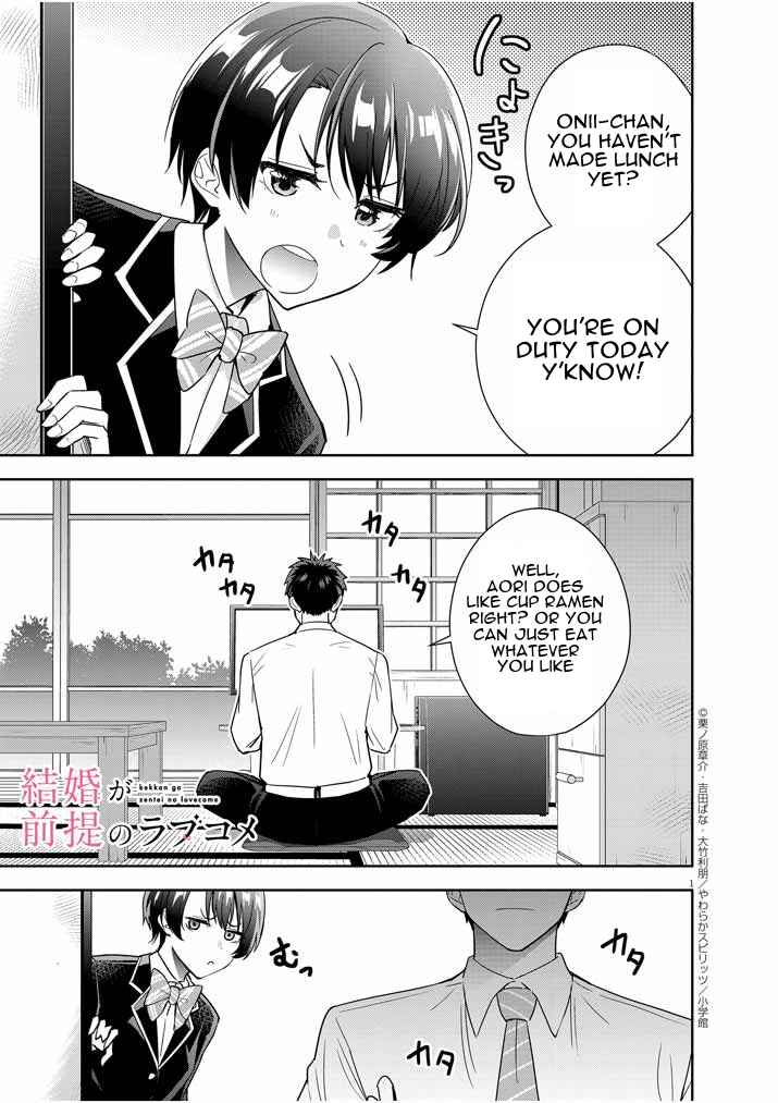 Page 1 Chapter 12 Kekkon ga Zentei no LoveCom