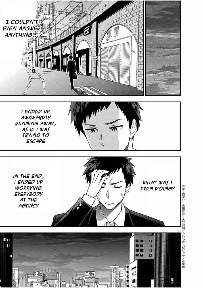 Page 11 Chapter 12 Kekkon ga Zentei no LoveCom