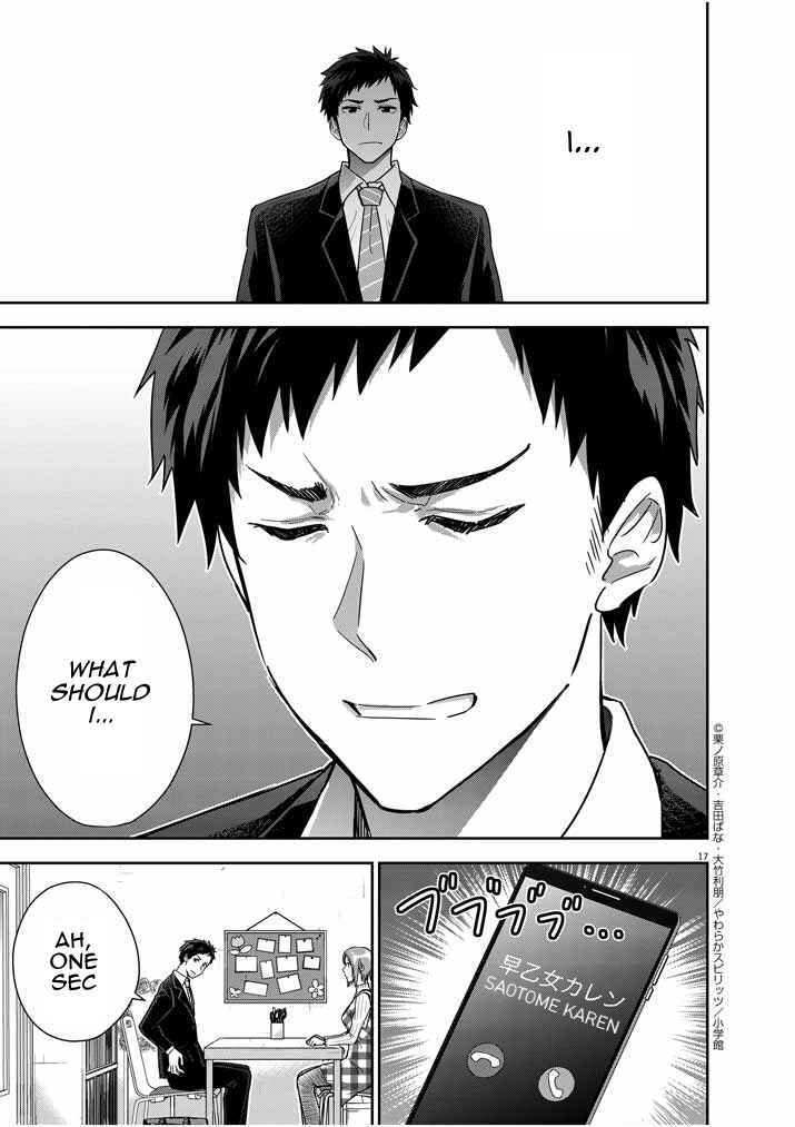 Page 17 Chapter 12 Kekkon ga Zentei no LoveCom