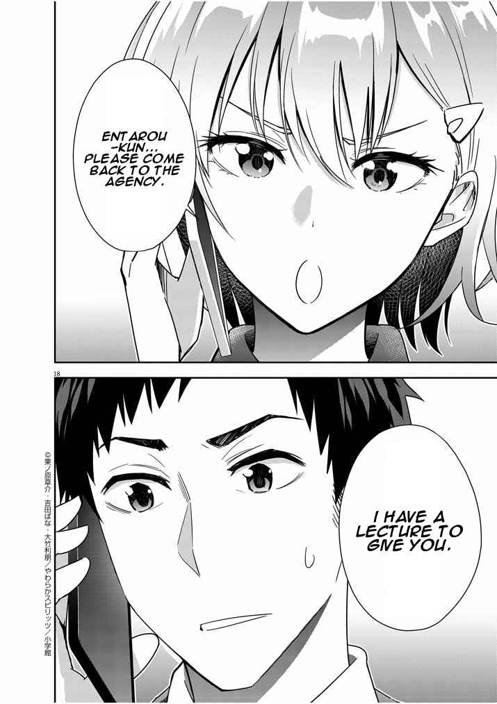 Page 18 Chapter 12 Kekkon ga Zentei no LoveCom