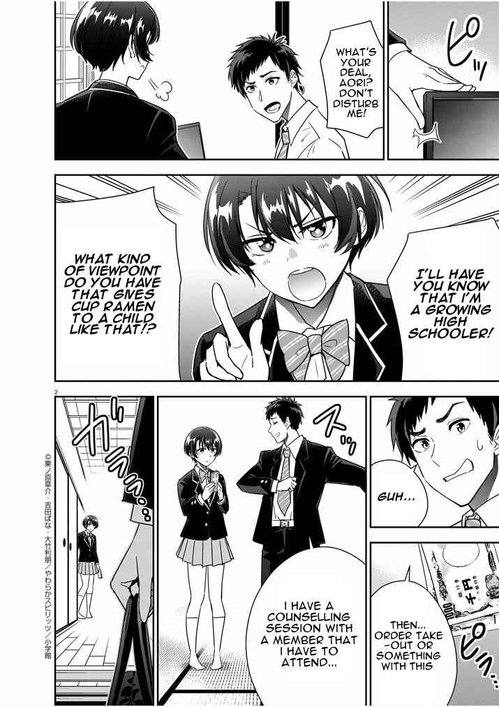 Page 2 Chapter 12 Kekkon ga Zentei no LoveCom