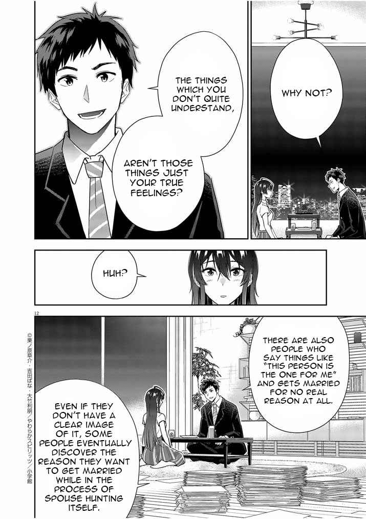 Page 12 Chapter 8 Kekkon ga Zentei no LoveCom