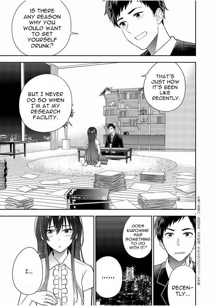 Page 7 Chapter 8 Kekkon ga Zentei no LoveCom