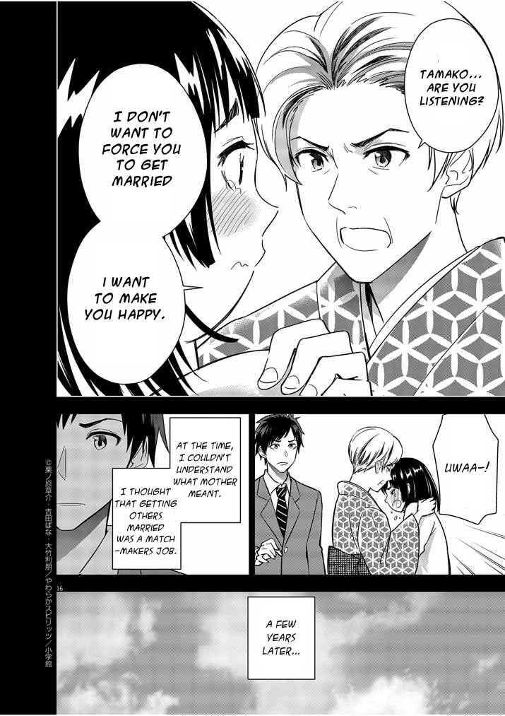 Page 15 Chapter 13 Kekkon ga Zentei no LoveCom