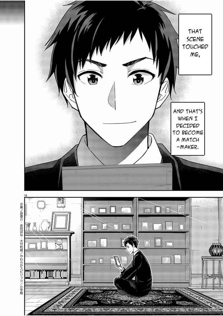 Page 17 Chapter 13 Kekkon ga Zentei no LoveCom