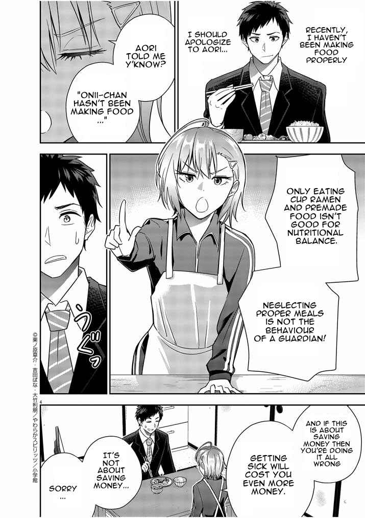 Page 3 Chapter 13 Kekkon ga Zentei no LoveCom