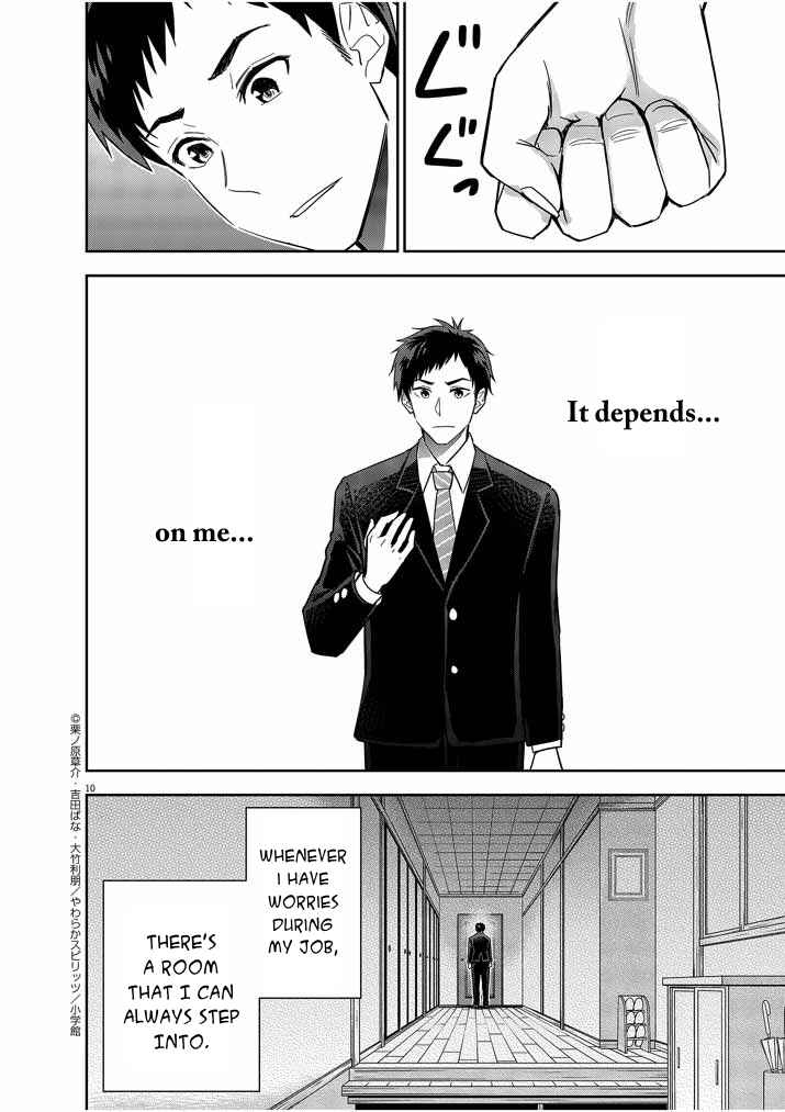 Page 9 Chapter 13 Kekkon ga Zentei no LoveCom