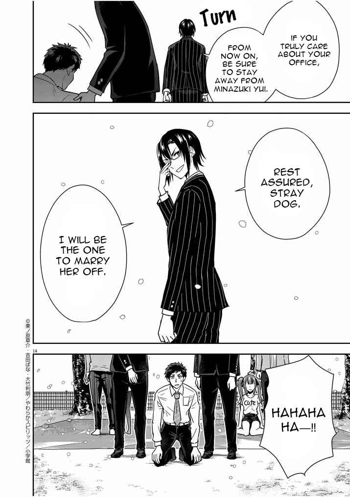 Page 14 Chapter 11 Kekkon ga Zentei no LoveCom