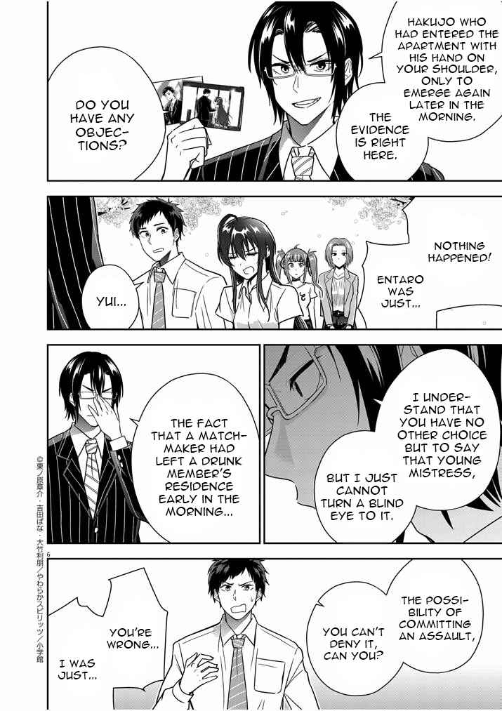 Page 6 Chapter 11 Kekkon ga Zentei no LoveCom