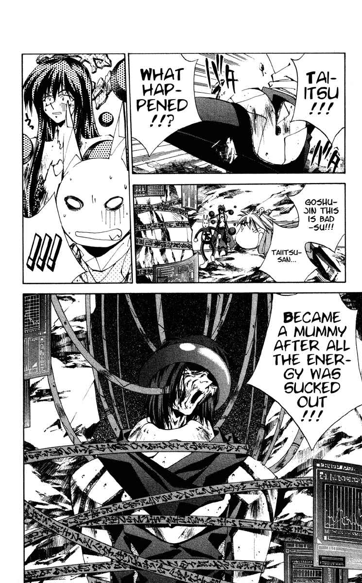 Page 18 Chapter 176.5 Houshin Engi