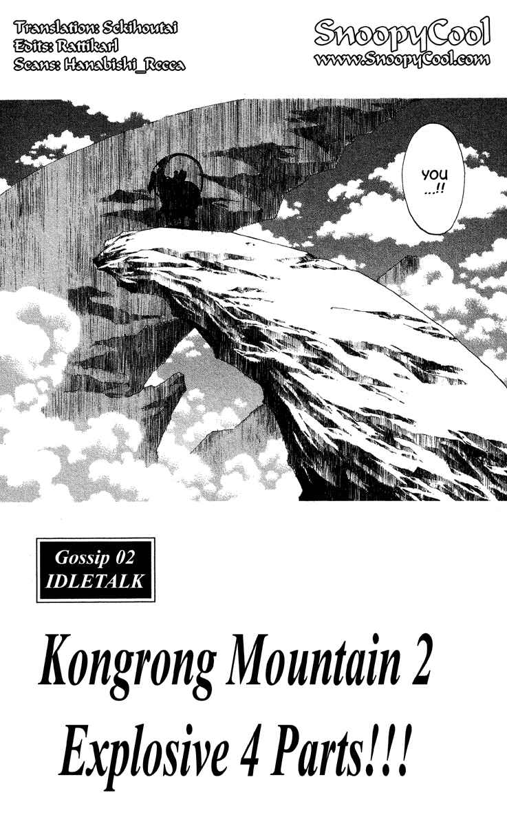 Page 2 Chapter 176.5 Houshin Engi