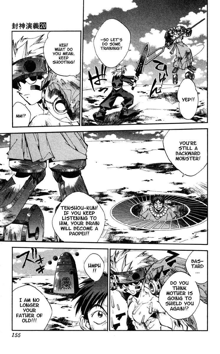 Page 5 Chapter 176.5 Houshin Engi