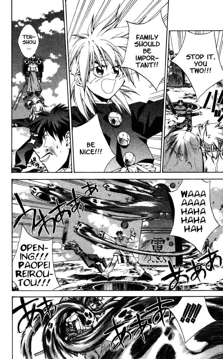 Page 6 Chapter 176.5 Houshin Engi