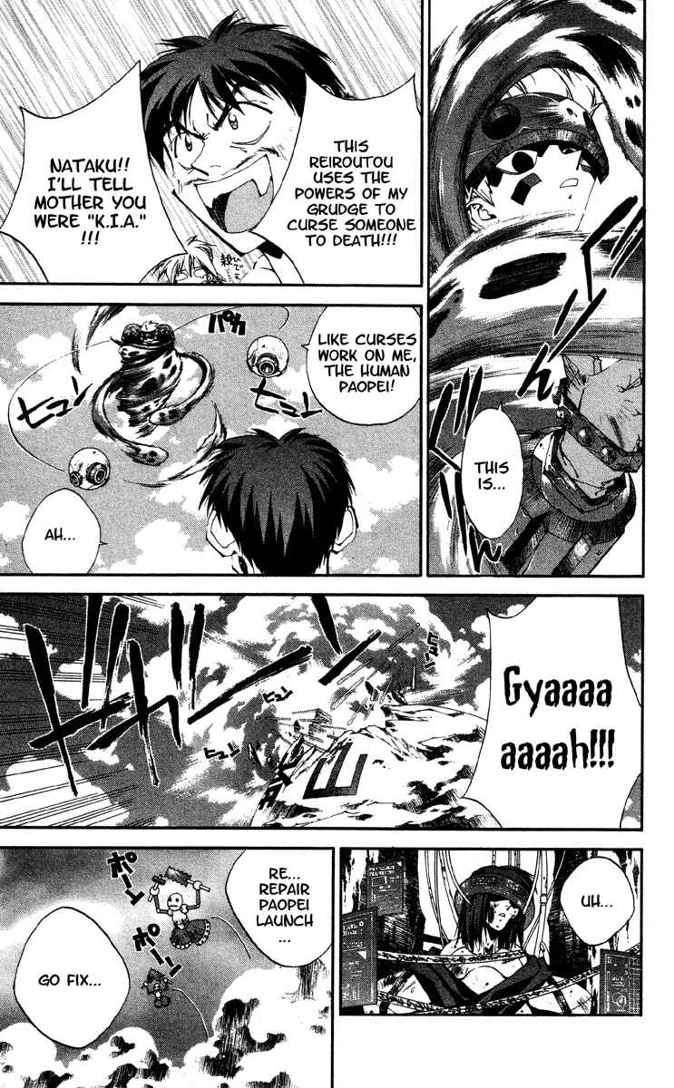 Page 7 Chapter 176.5 Houshin Engi