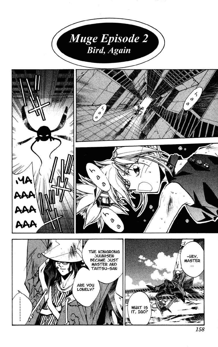 Page 8 Chapter 176.5 Houshin Engi