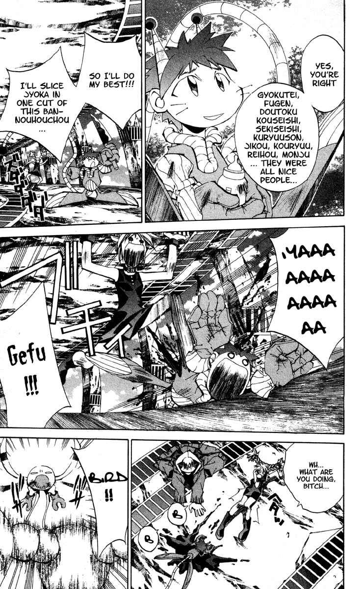 Page 9 Chapter 176.5 Houshin Engi