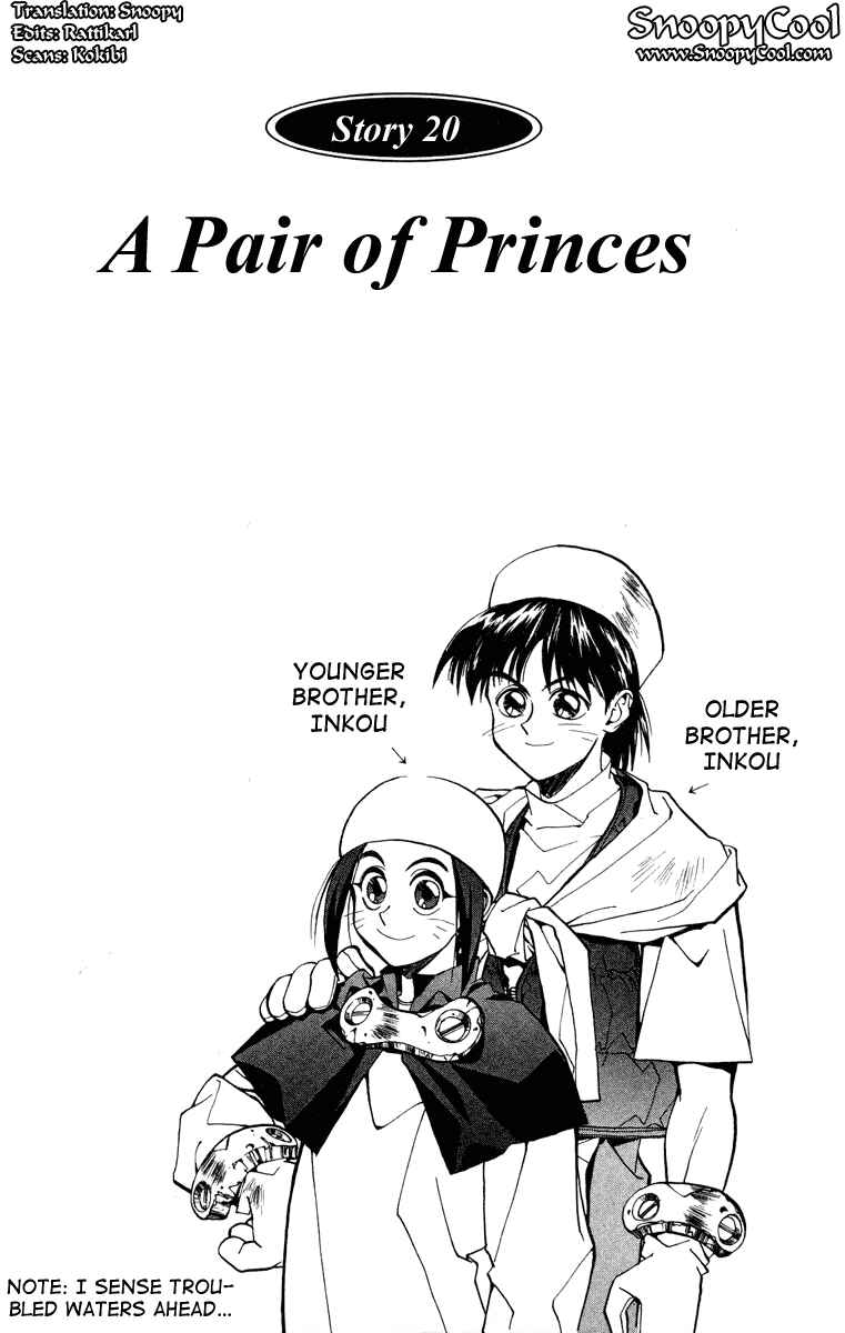Page 1 Chapter 20 Houshin Engi