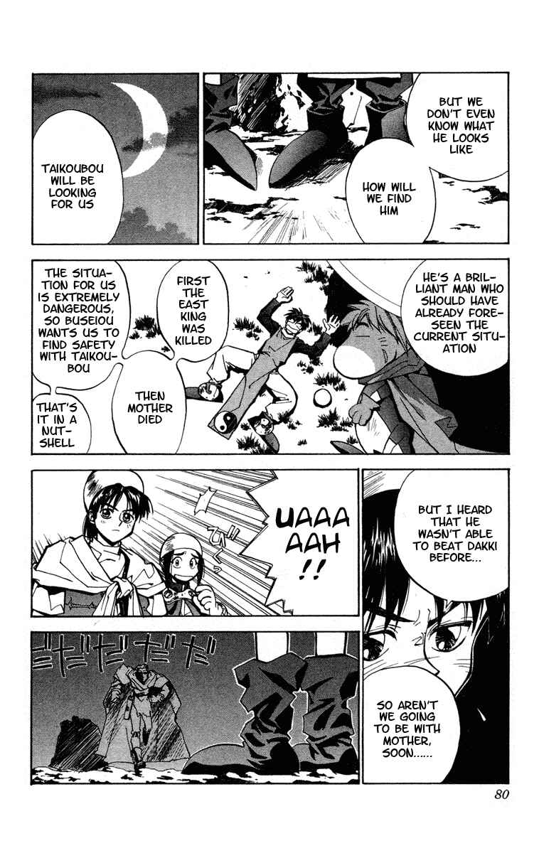 Page 12 Chapter 20 Houshin Engi