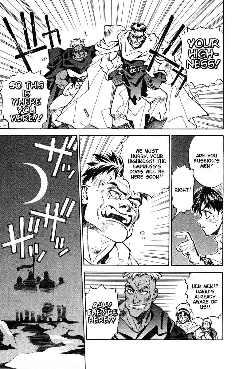 Page 13 Chapter 20 Houshin Engi